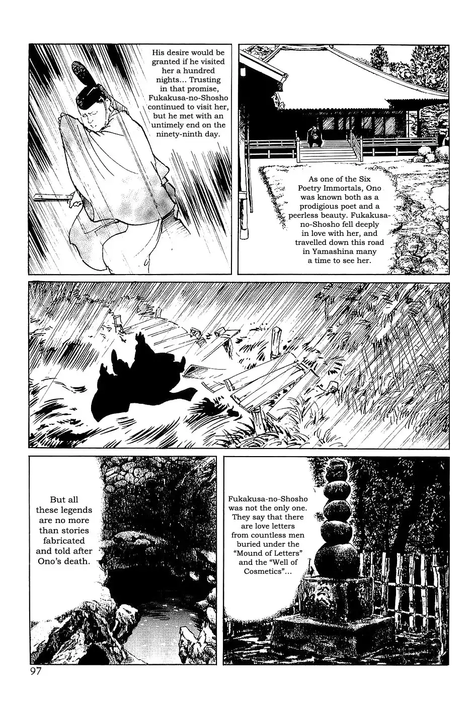 Munakata Kyouju Denkikou Chapter 32 13